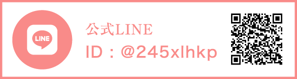 BRAND ONE SELF LINE公式アカウント